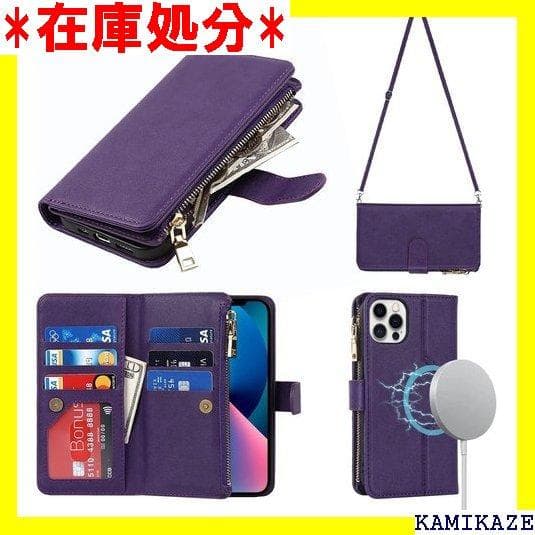 送料無料 Ｈａｖａｙａ スマホショルダー iPhone1 -パープル 836