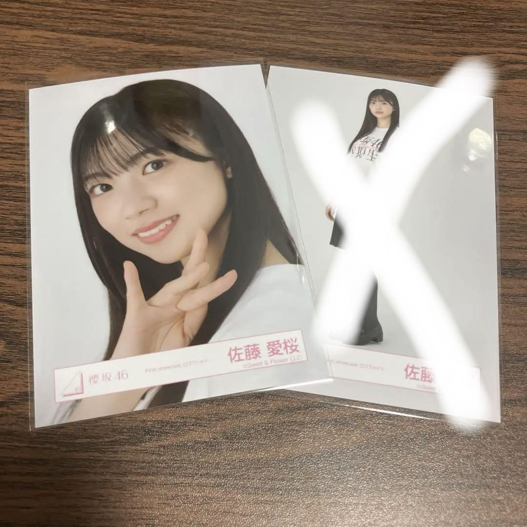櫻坂46 生写真 4期生 First Showcase ロゴTシャツ 佐藤愛桜