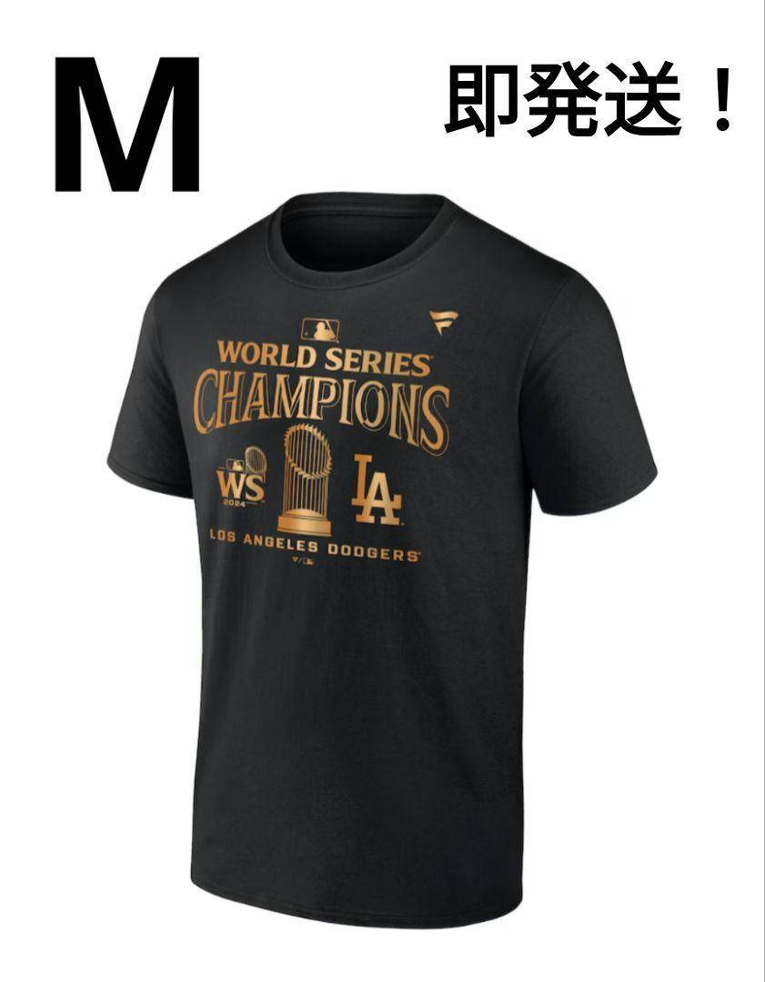 ロサンゼルス ドジャース ワールドシリーズ パレード Tシャツ ロサンゼルス ドジャース ワールドシリーズ パレード Tシャツ