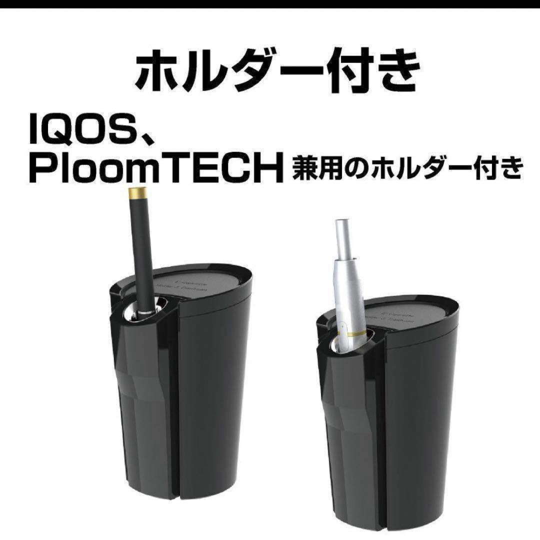 新品　iqos 置き灰皿　未使用品 新品 iqos 置き灰皿 未使用品 - メルカリ