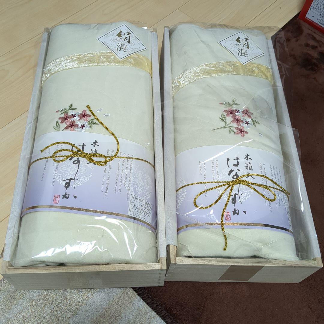 木箱入り 絹謹製 シルク混綿毛布2枚　はなしずか