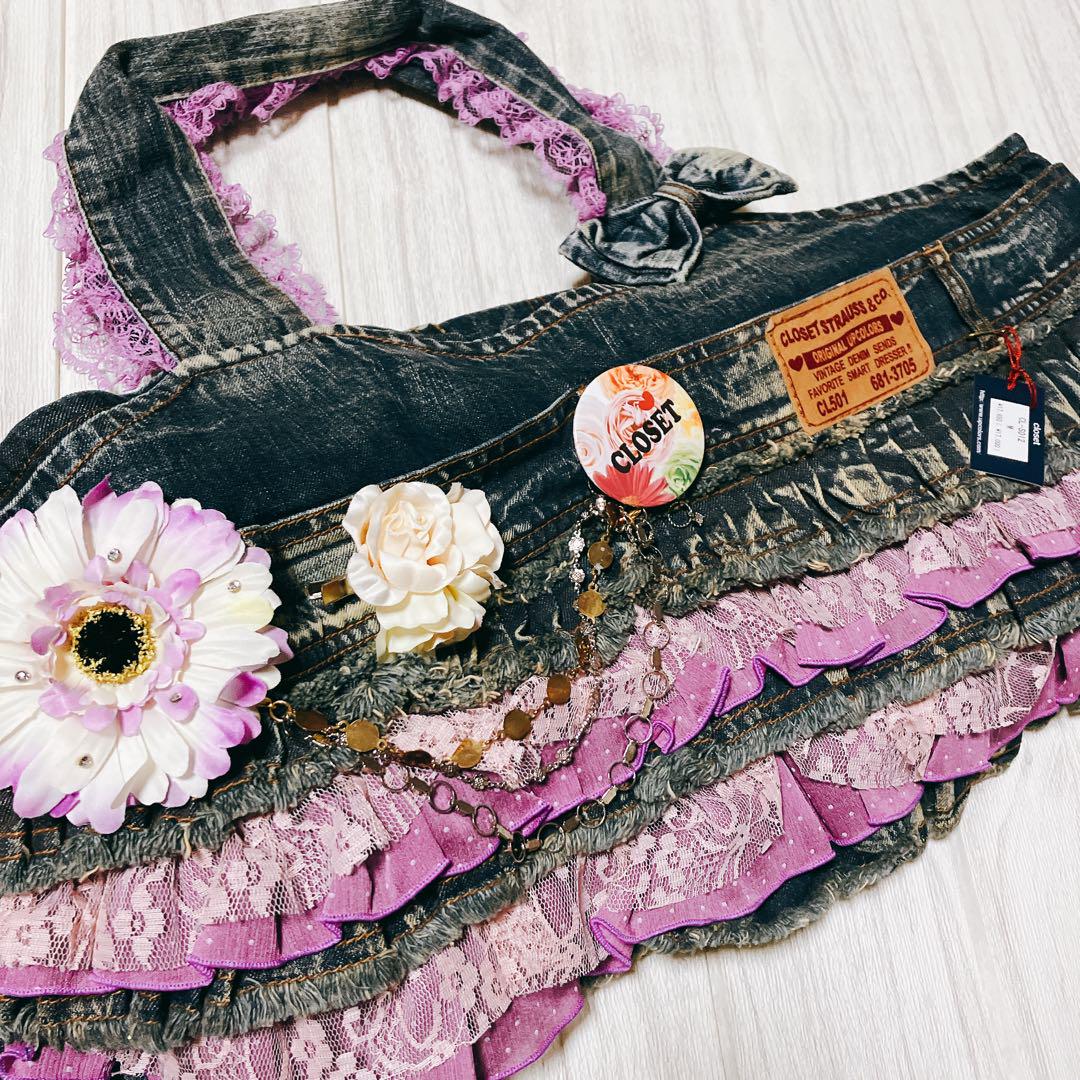 CLOSET upcolors キャリーバッグ　未使用品 激レア
