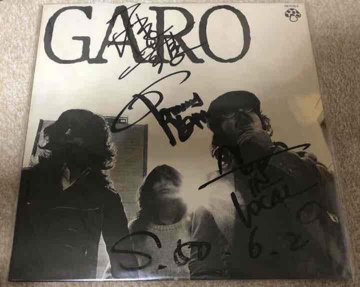 ガロ　サイン入　LP 吟遊詩人　GARO 堀内護　日高富明　大野真澄