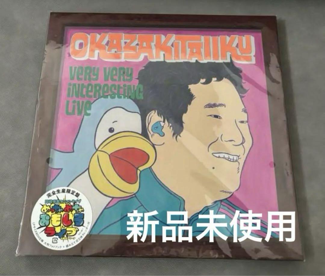 めっちゃめちゃおもしろライブ [Blu-ray]新品未使用