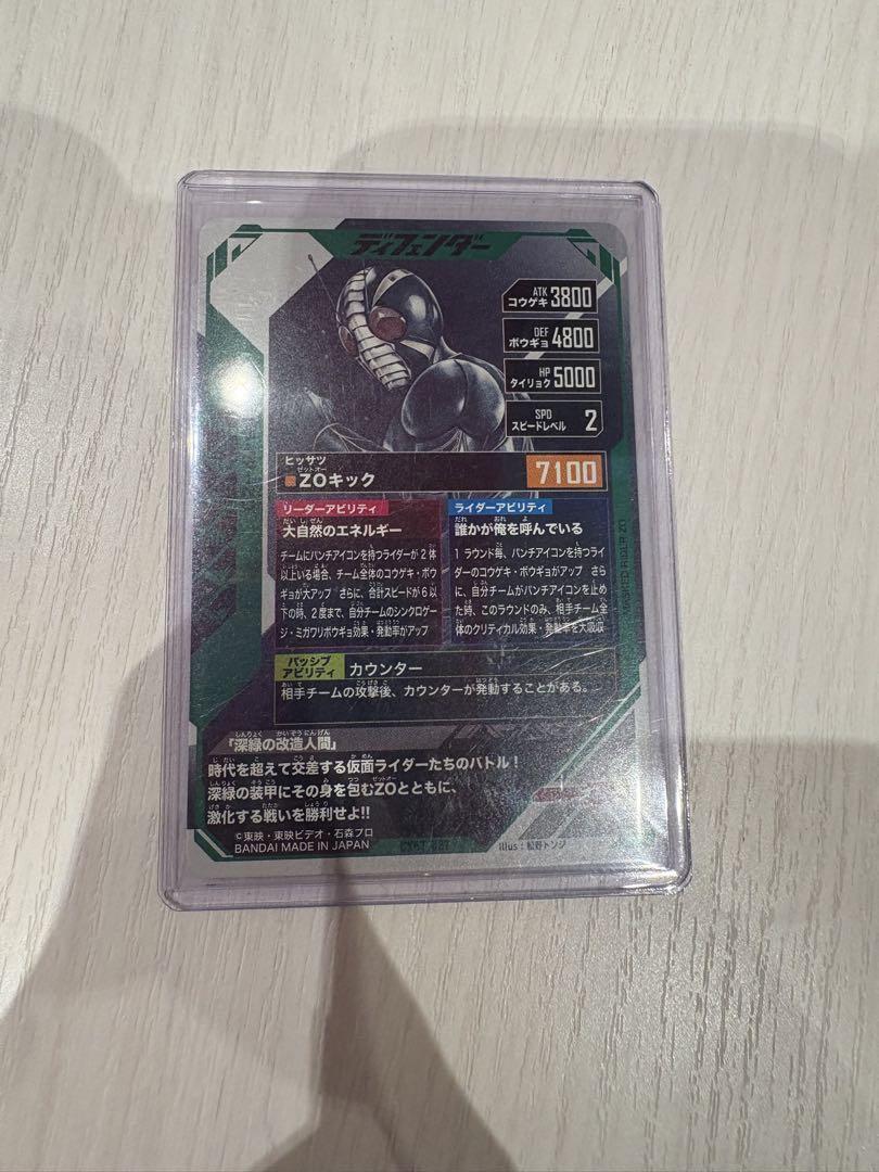 クロマティックブースター