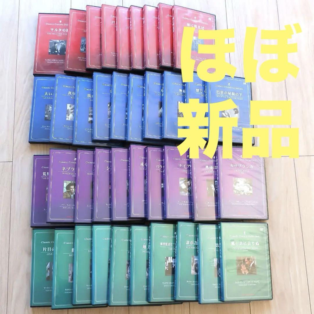 新品/美品☆洋画DVD39本セット(42,000円) YK Pictures
