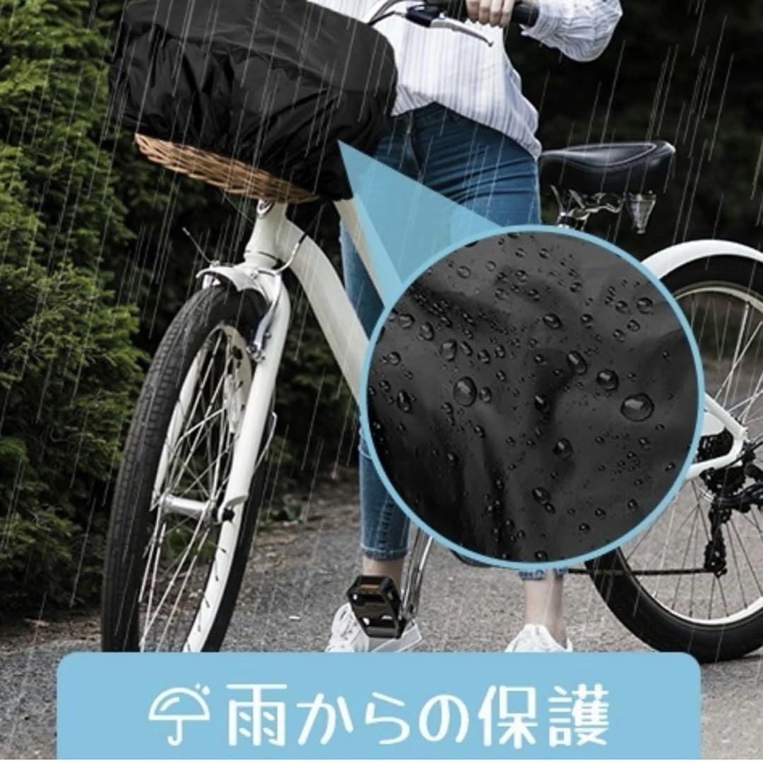 Amazon | Folpus 自転車カゴカバー、自転車カゴレインカバー