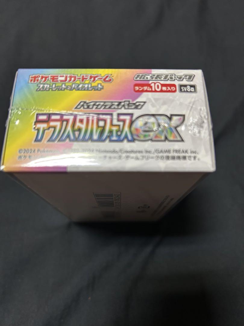 【新品未開封】 ポケモンカード テラスタルフェスex　シュリンク付き 1BOX