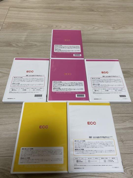 ECC DVD  英語　PB PF 英会話CDセット　英会話
