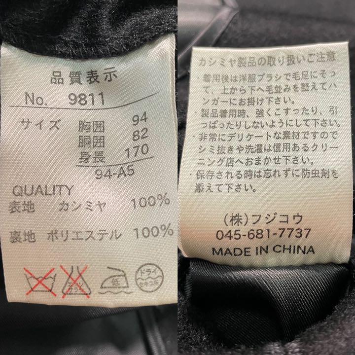 100%新品新品 美品 カシミヤ100 ダブルチェスターコート ロング丈 黒 メンズL相当 g7Na8-m64632721000 在庫お得