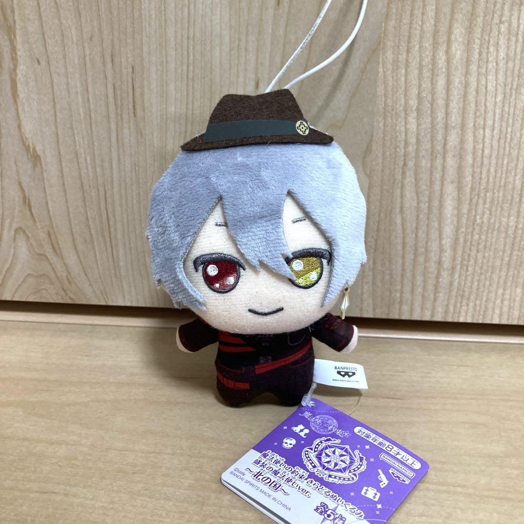 魔法使いの約束 きらどるぬいぐるみ 盛装の魔法使いver