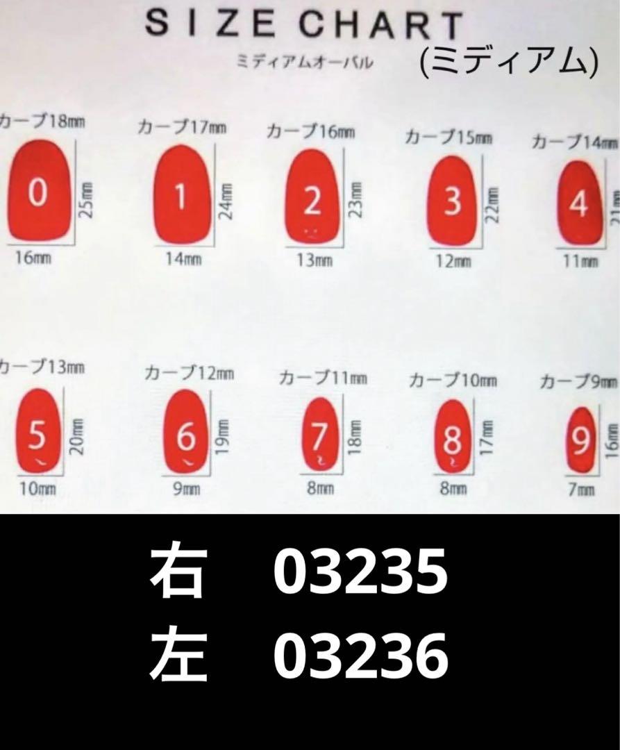 大特価　ネイルチップ　付け爪　やすり　まとめ売り　ギャル　高級感　ワンホン