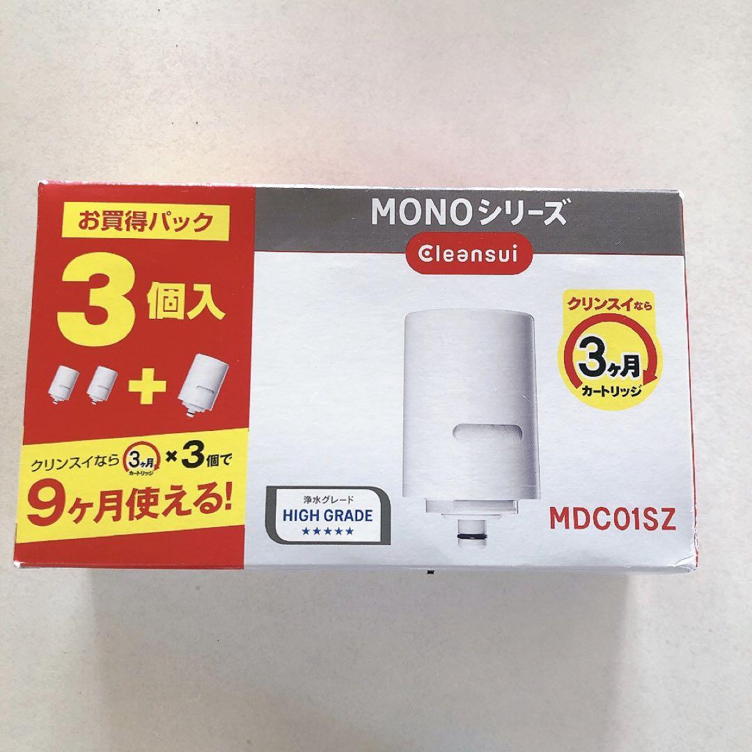 クリンスイ MONOシリーズ MDC01SZ 浄水器カートリッジ