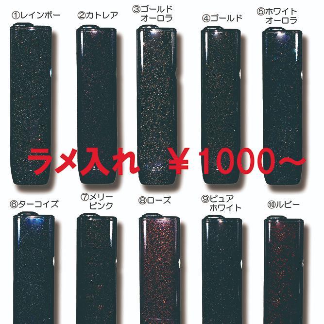 キャンディー