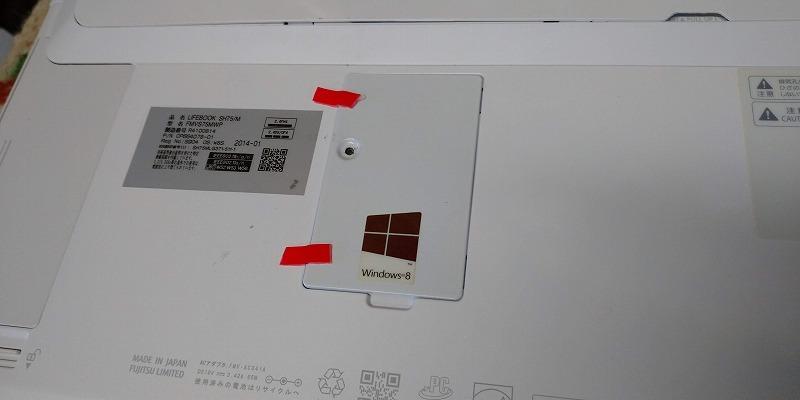 Fujitsu LifeBook SH75/M Core i5 ジャンク Fujitsu LIFEBOOK SH75/T Intel Core i5-5200U SSD 240GB RAM