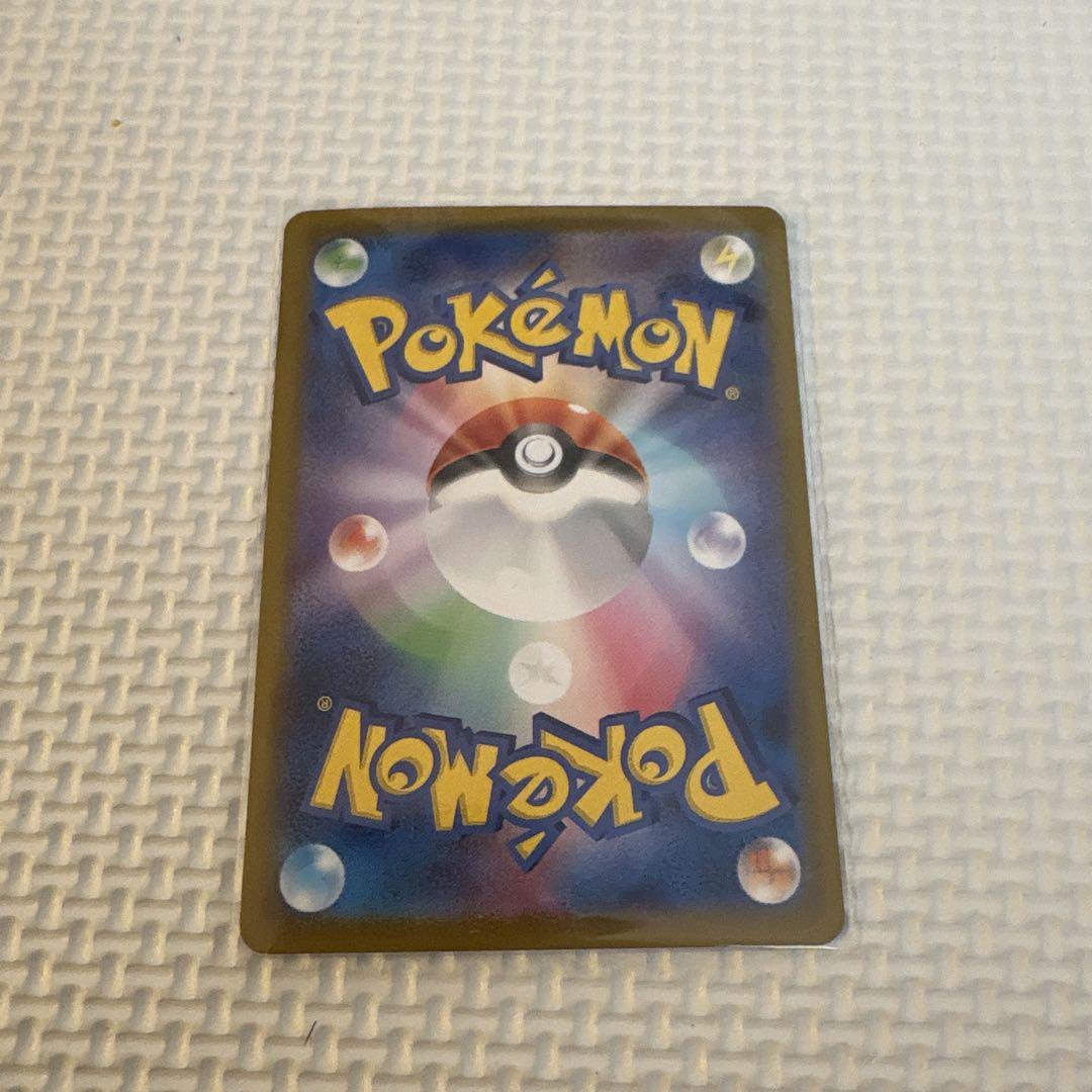 ポケモンカード　SAR AR プロモ コイキング　サザレ　タロ　ミライドンex
