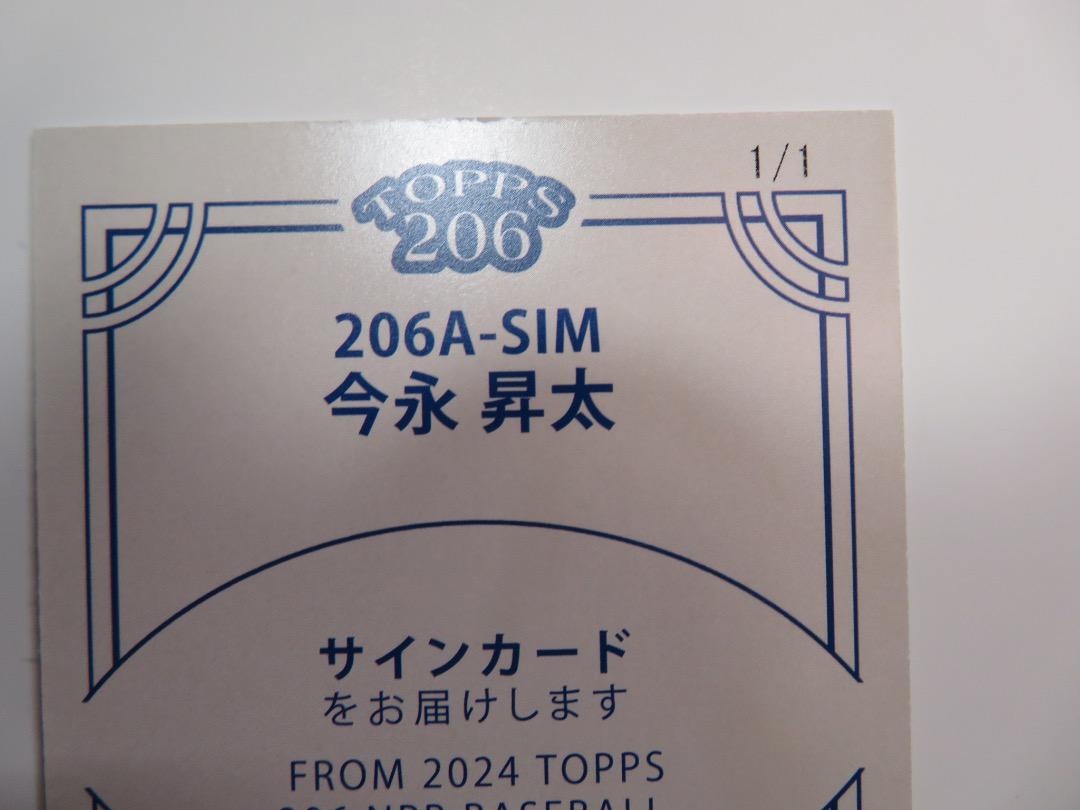 1of1 直筆サイン