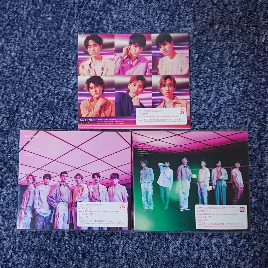 公式通販サイト - ファッション 通販 CD】SixTONES シングル