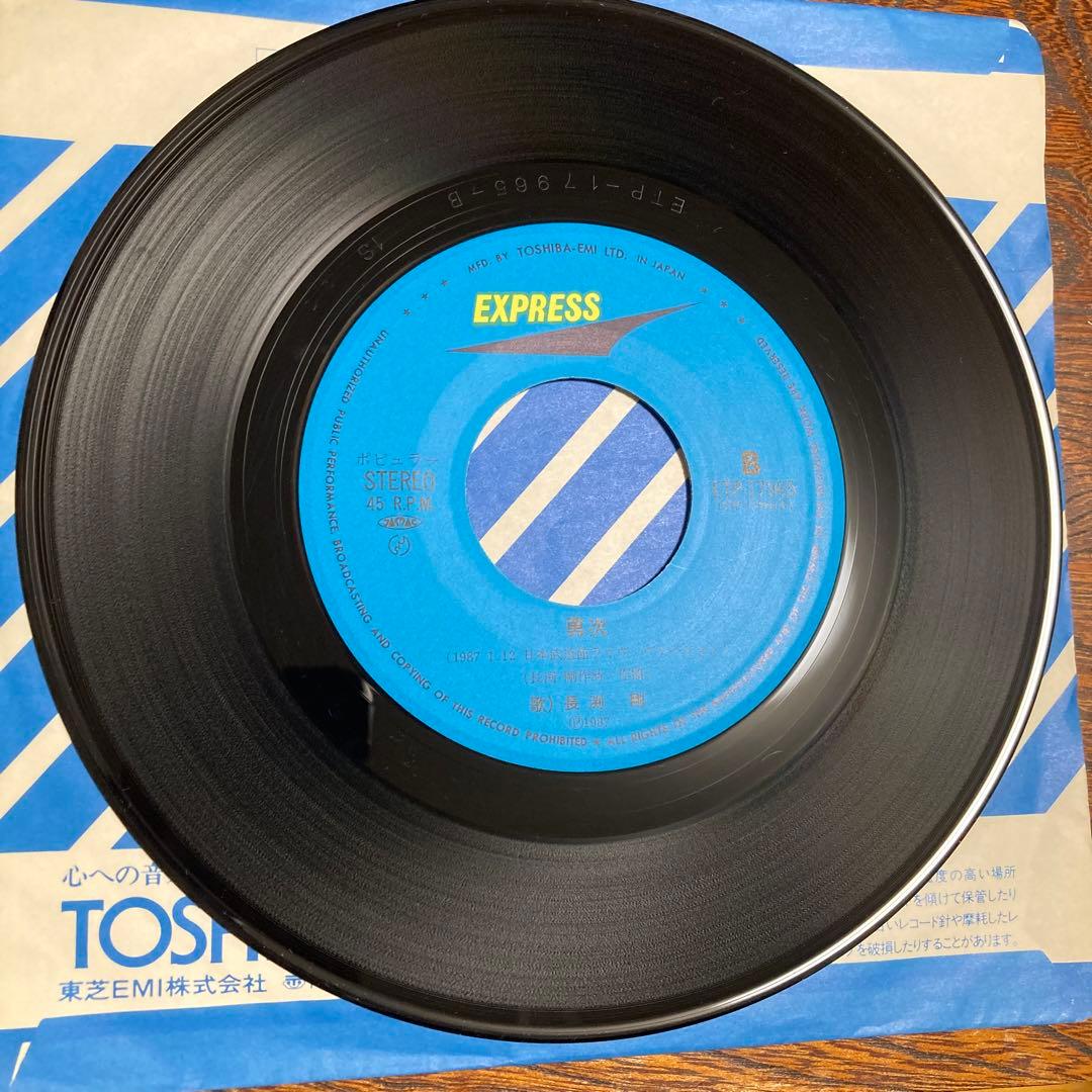 EP4枚セット 長渕剛 - メルカリ EP4枚セット 長渕剛 - メルカリ