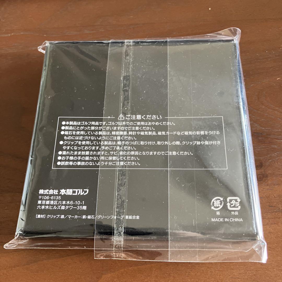 【激レア？】TOUR WORLD グリーンフォーク等セット