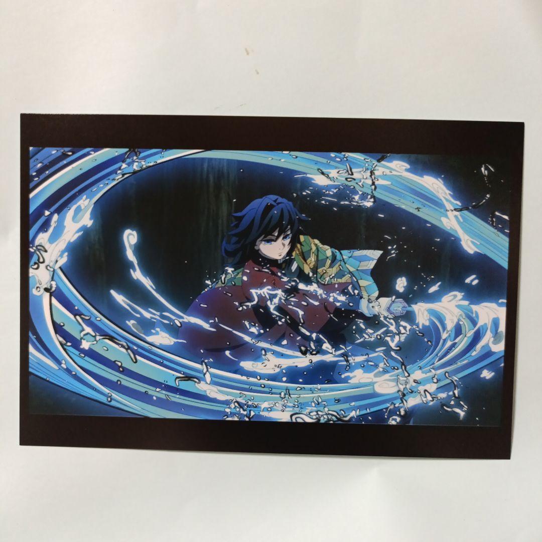 鬼滅の刃 全集中展 ポストカード 冨岡義勇 - メルカリ