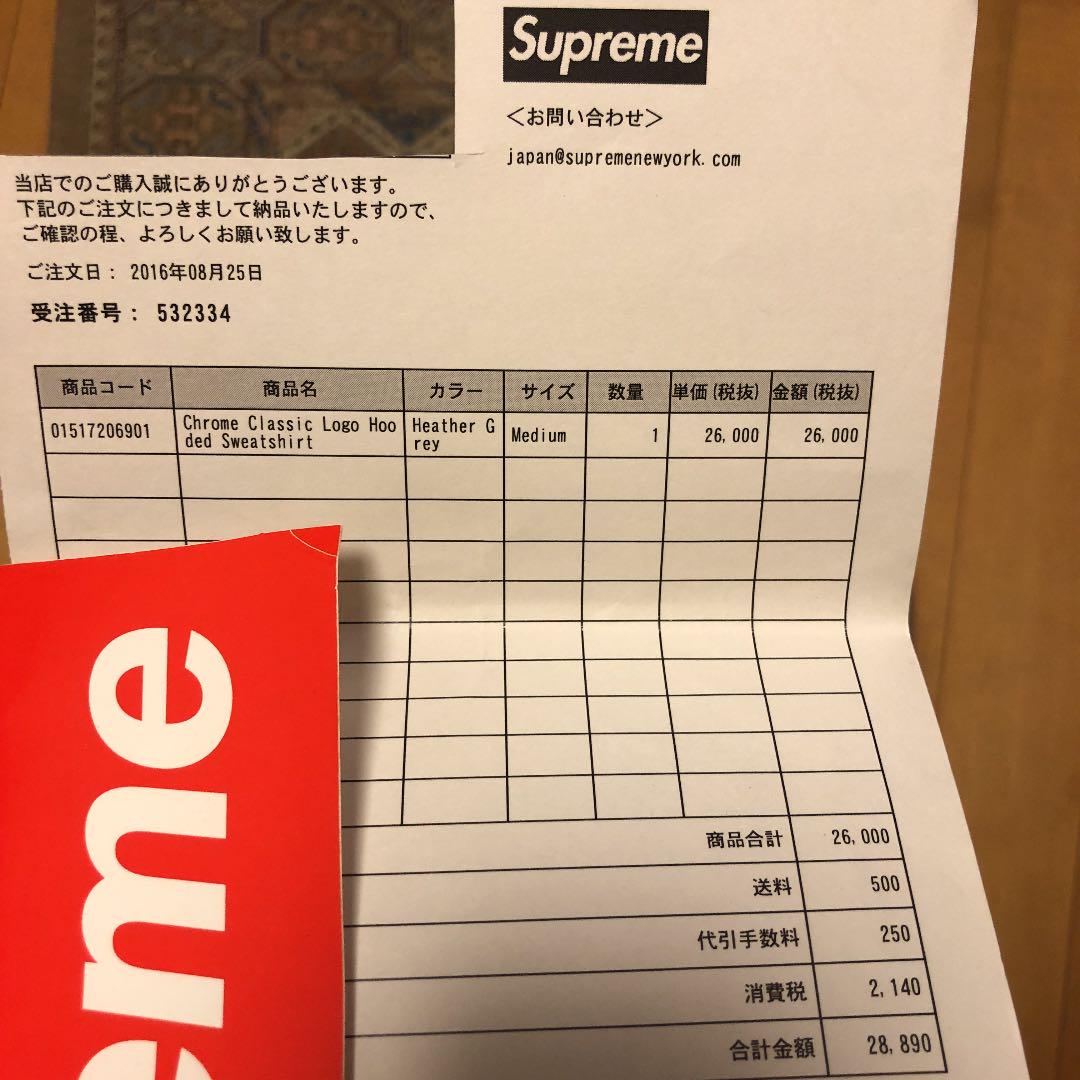 トップス supreme パーカー フーディ oME2T-m64637229354 クラシックロゴ Ⓑトップス