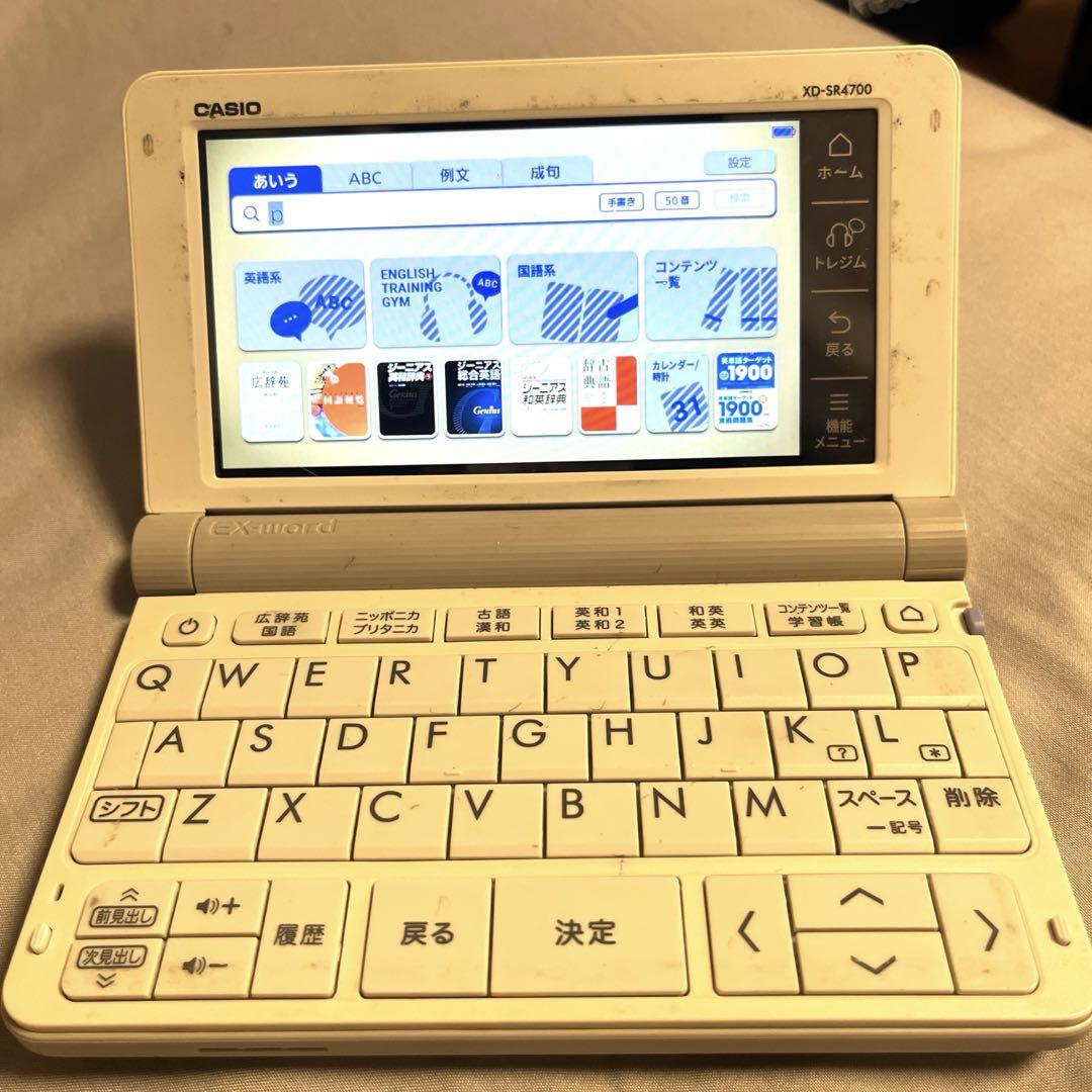 CASIO EX-word XD-SR4700 高校生モデル 電子辞書 電子辞書