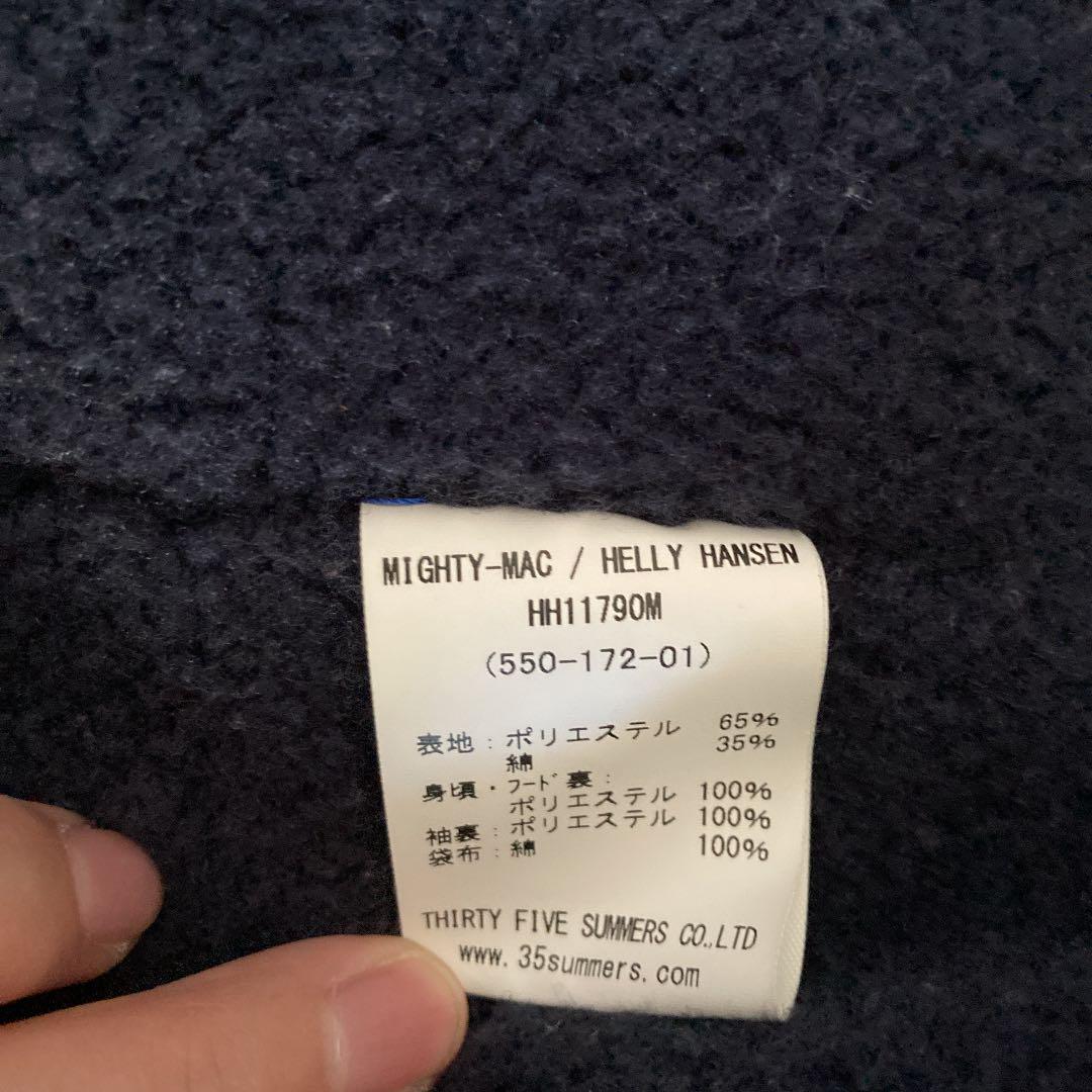 美品⭐︎ヘリーハンセン裏ボアジャケット⭐︎ブルー⭐︎LL目安 MUcfO-m64637504161 超歓迎即納
