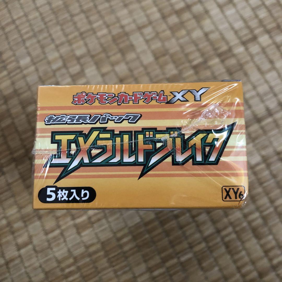 ポケモンカードゲーム XY エメラルドブレイク 1オーナー