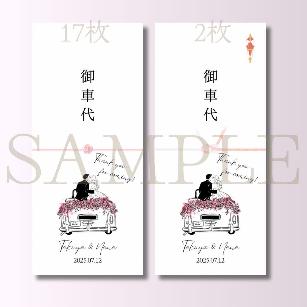 M.様ご確認用ページ☆