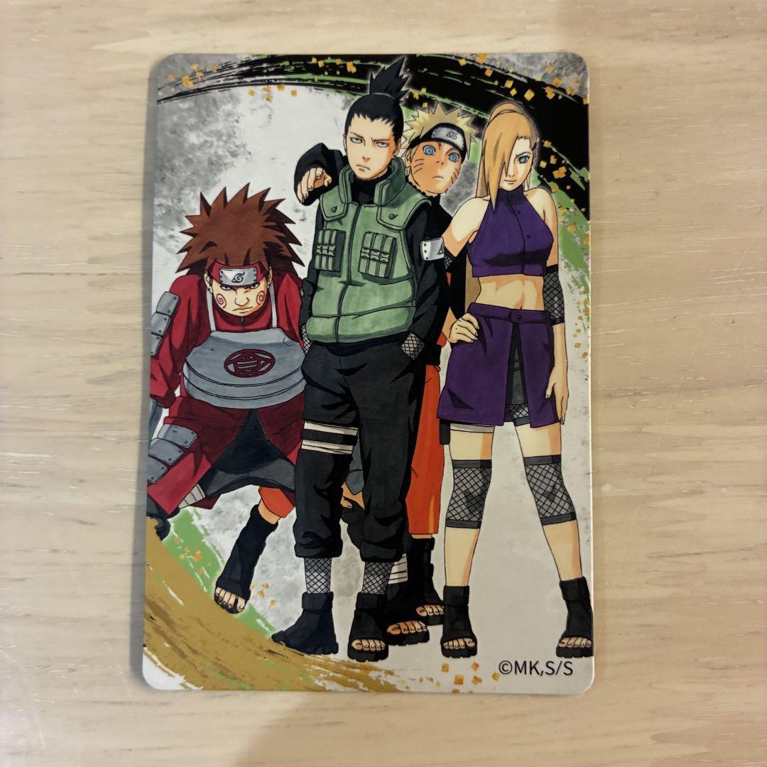 NARUTO】うずまきナルト 懸賞 マグネット