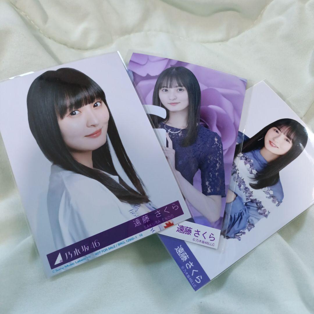 乃木坂 生写真 遠藤さくら セット まとめ売り - メルカリ