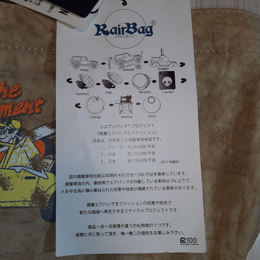 【新品未使用】ROSASEN ラウンドバック&ボールケースセット