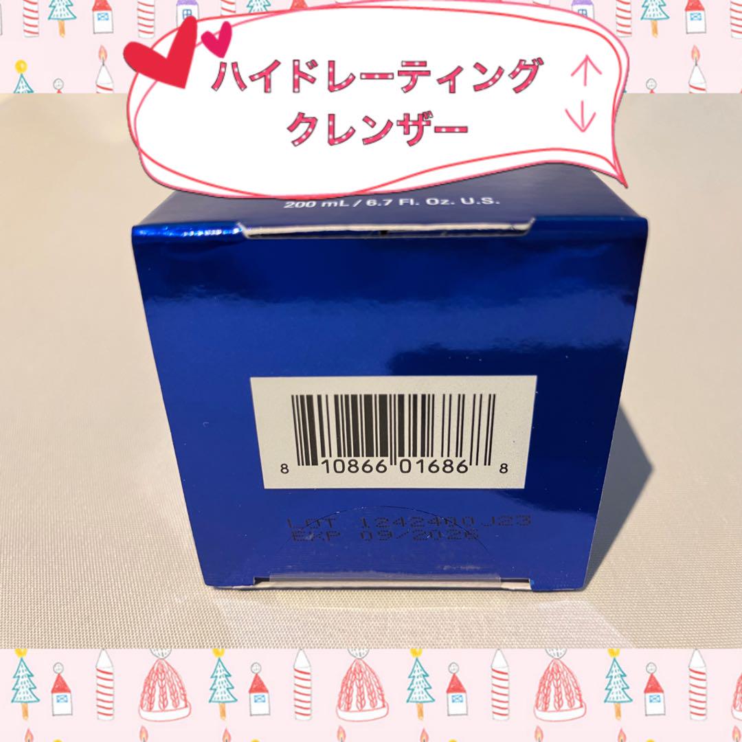 えりぴ♥ ゼオスキン 新品 5点セット