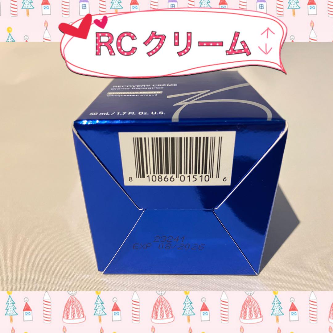 えりぴ♥ ゼオスキン 新品 5点セット