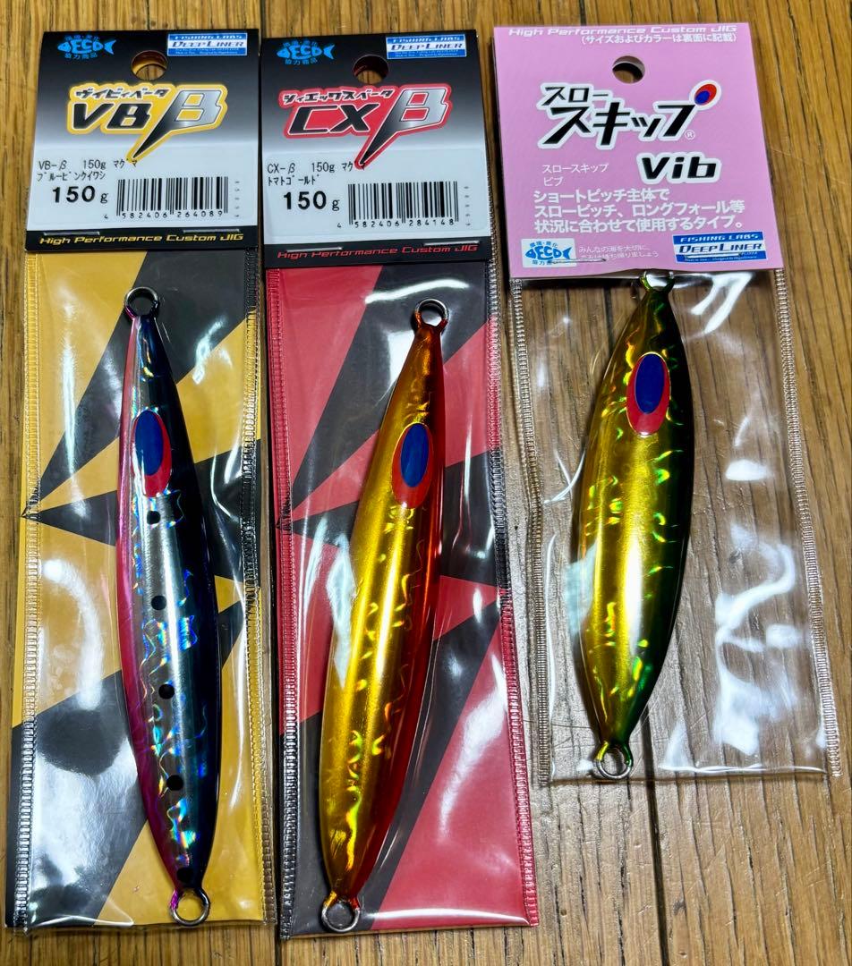 スロースキップ等セット ディープライナー スロースキップ セット ① - メルカリ