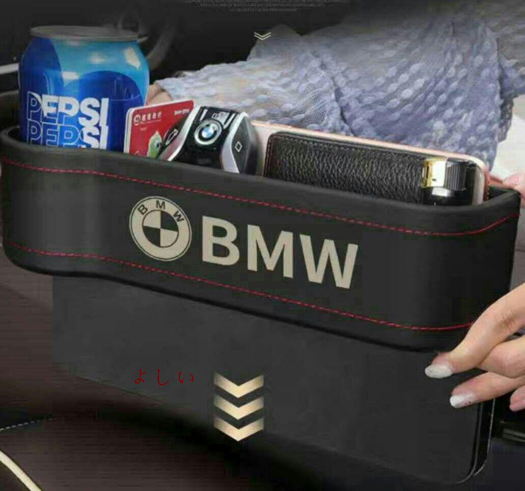 新品 Bmw専用 車用収納ポケット 車用小物入れ 2点49 Shop At Mercari From Japan Buyee Bot Online 新品 Bmw専用 車用収納ポケット 車用小物入れ 2点49 Shop At Mercari From Japan Buyee Bot Online