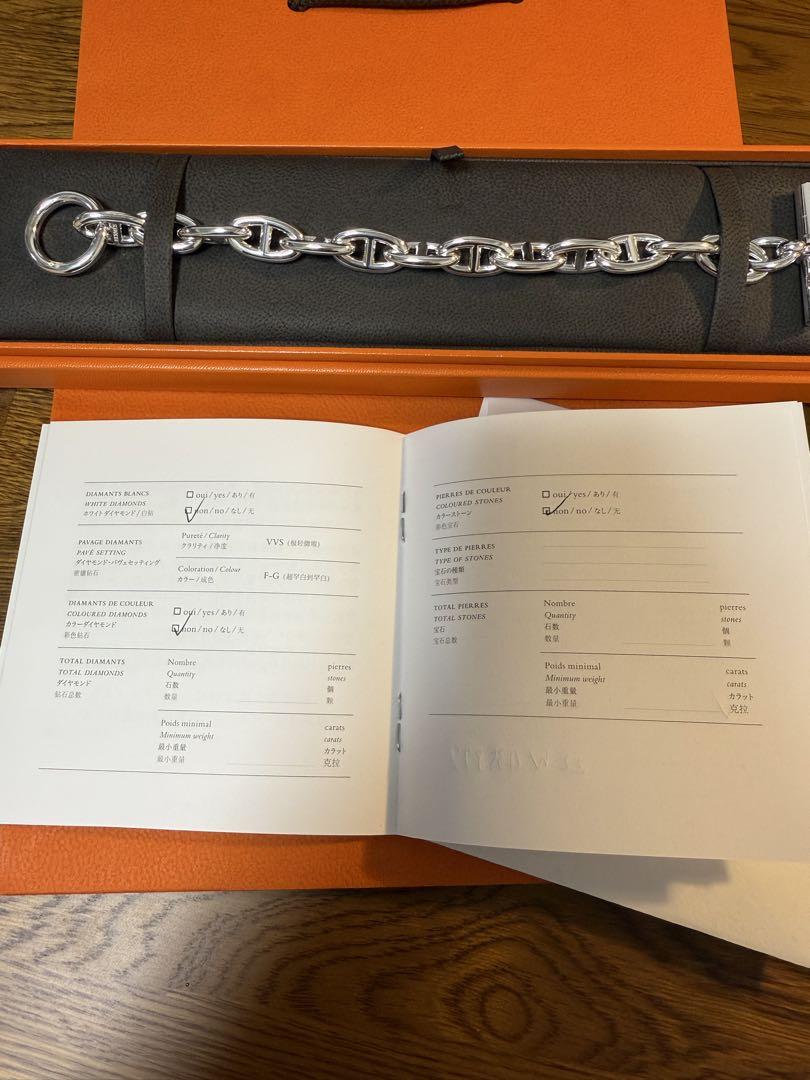値下げ不可【新品未使用】HERMES シェーヌダンクル GM 13コマ
