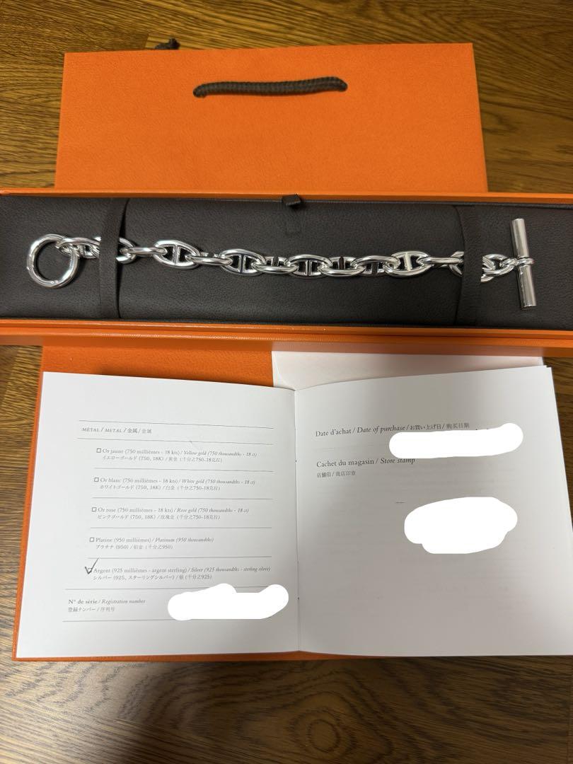 値下げ不可【新品未使用】HERMES シェーヌダンクル GM 13コマ