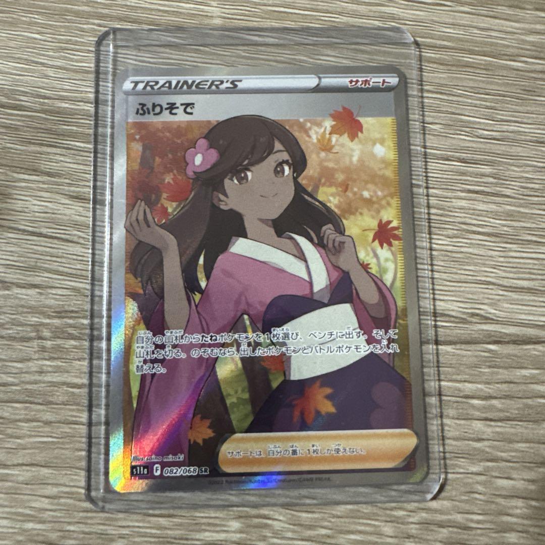 遊戯王 2015 JUDGE プレイマット M・HERO トレーディングカード