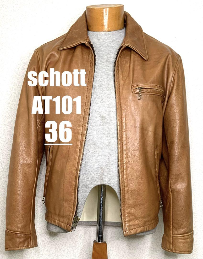 ⑧schott【36】米国製AT101◇牛革ジャン ハーレーgpz