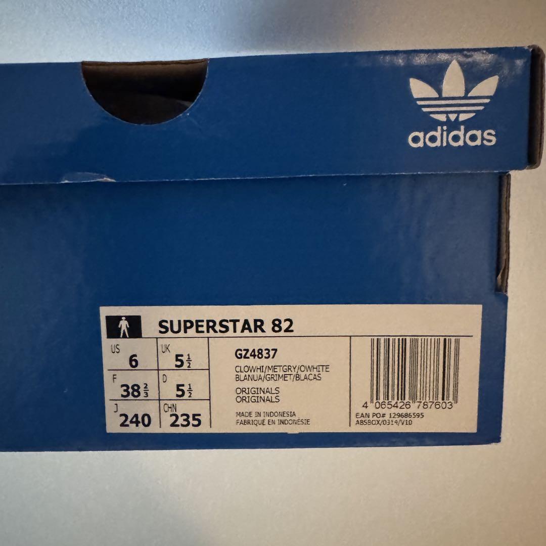 adidas SUPERSTAR 82 ホワイト/グレー