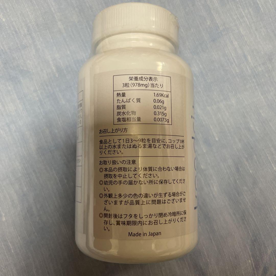 コンドリプラス300錠【KONDRI+ 】300錠（新品未開封） - メルカリ