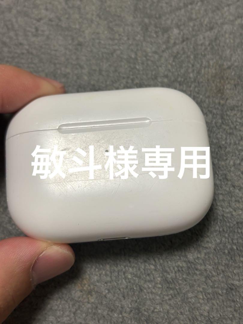 AirPods本体 ホワイト 使用感あり 敏斗