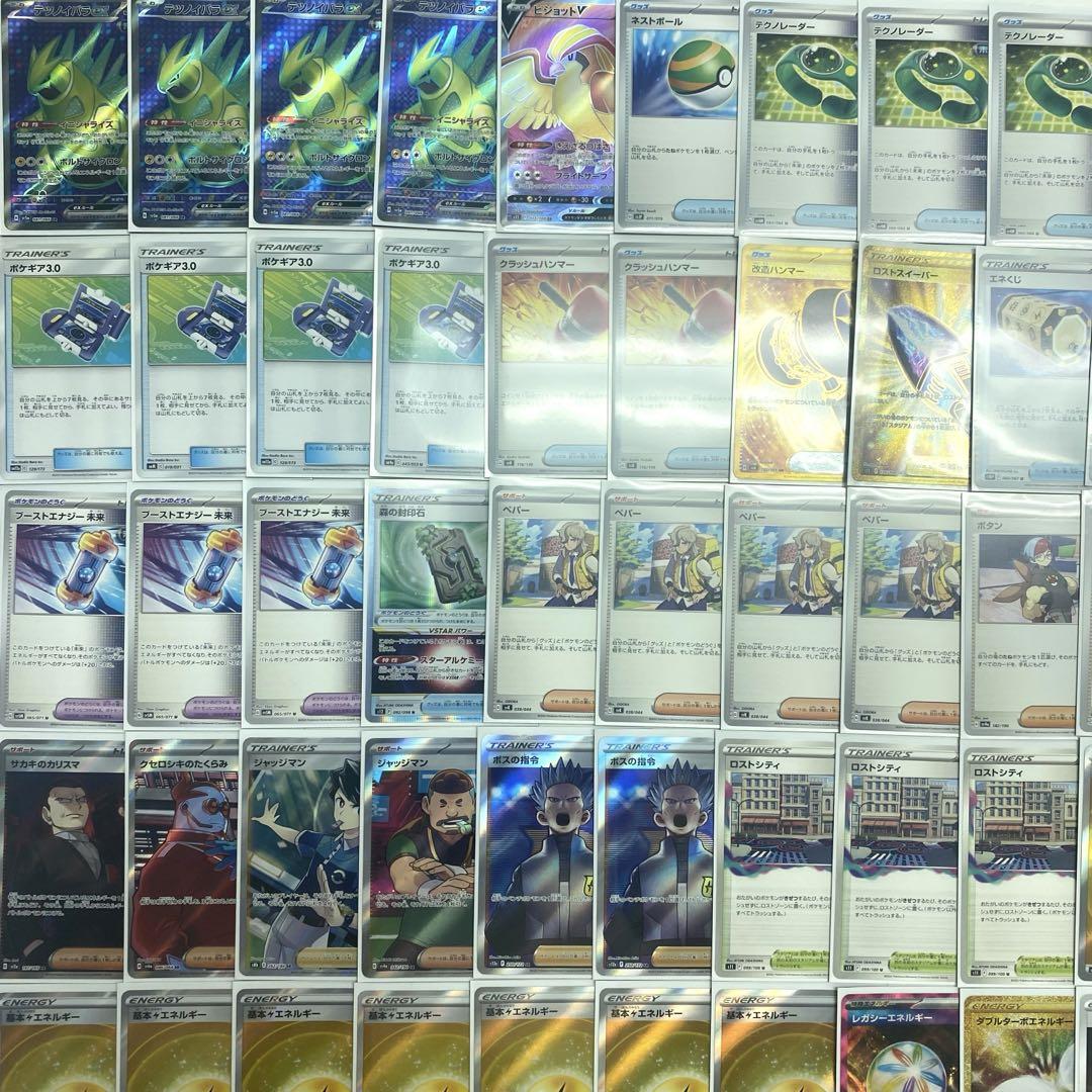 テツノイバラexデッキレシピ｜ポケモンカード151