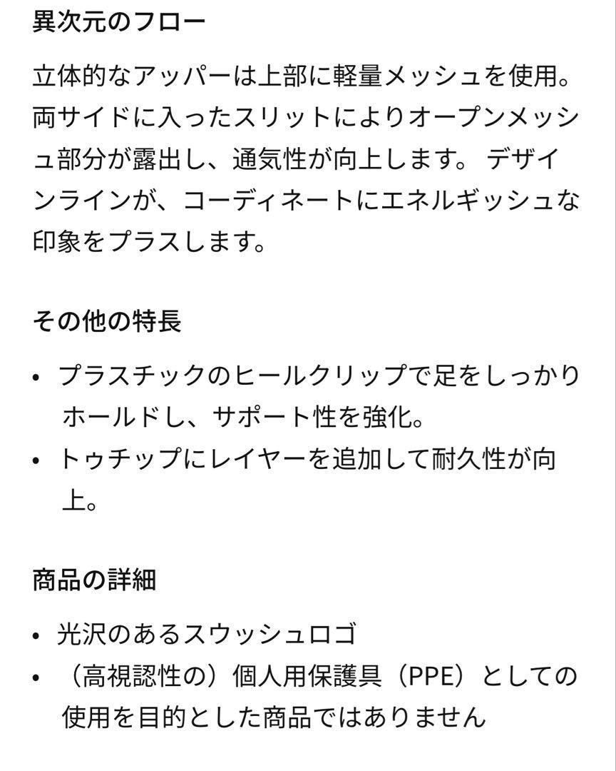 【最終価格】【美品】NIKE エアマックス Dn8
