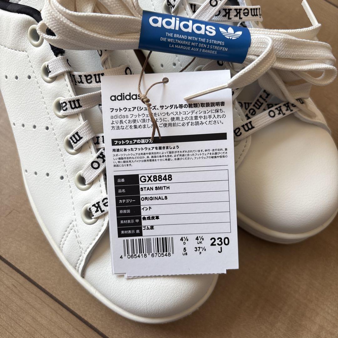 adidas✖️マリメッコ　スタンスミス