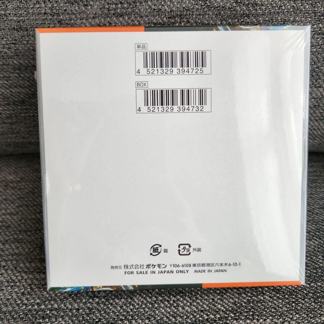 ポケモンカード　古代の咆哮　シュリンク付き　1BOX
