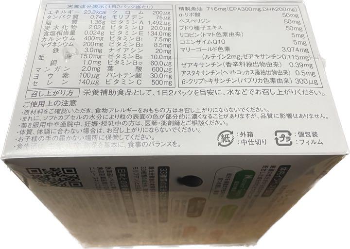 ライフパックナノプラス