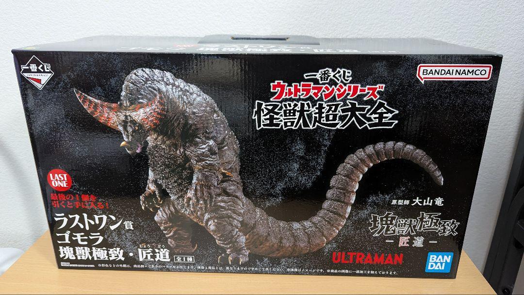 致